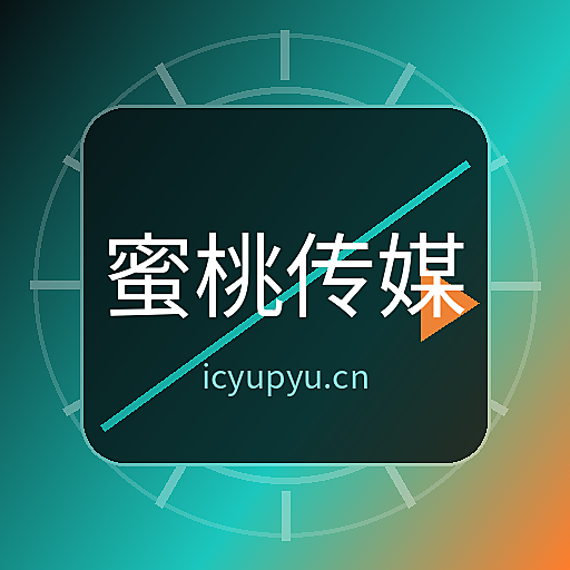 蜜桃传媒